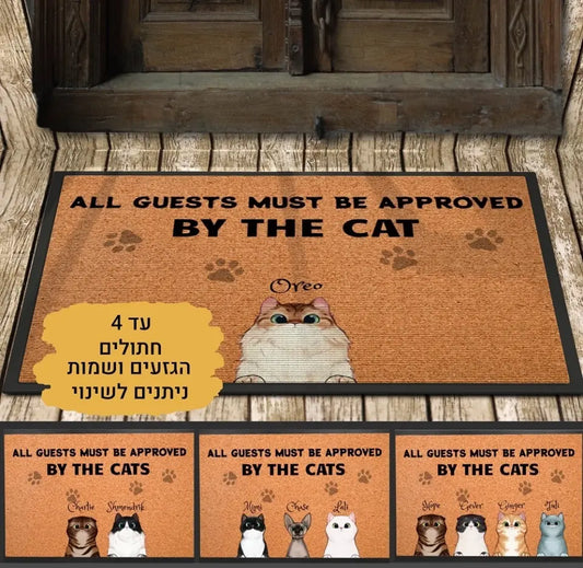 All Guests Must Be Approved - שטיח כניסה מצחיק לאוהבי חתולים, מתנה לאוהבי חתולים, שטיח כניסה עם חתולים